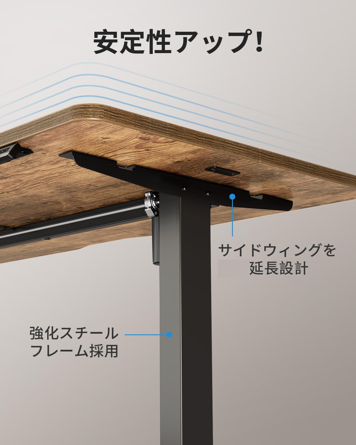 FEZIBO 140cm×60cm 電動昇降デスク 高さ72-118cm ブラックフレーム